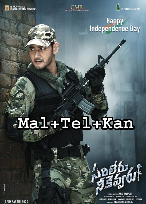 Krishnan (Sarileru Neekevvaru) (2020) [Malayalam + Telugu + Kannada]