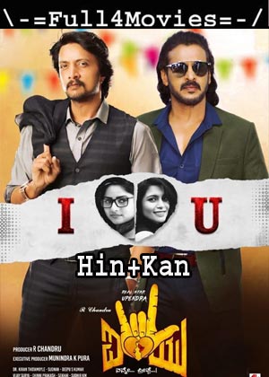 I Love You (2019) UNCUT 1080p | 720p | 480p WEB-HDRip [Hindi Dubbed (ORG) + Kannada]