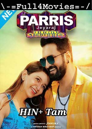 Parris Jeyaraj (2021) UNCUT 1080p | 720p | 480p WEB-HDRip [Hindi Dubbed + Tamil]