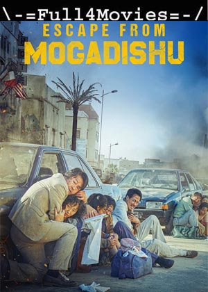 Escape from Mogadishu (2021) 720p | 480p WEB-HDRip [English]